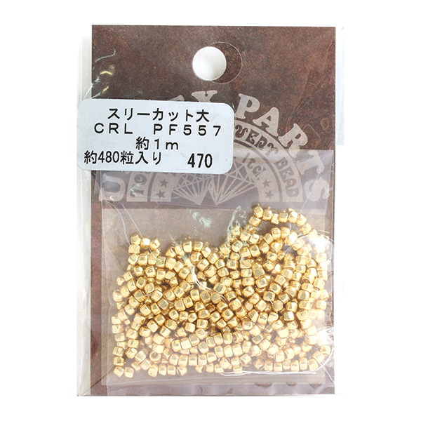 3CML-PF557 PFビーズ スリーカット大 約3mm 約480粒 (枚)