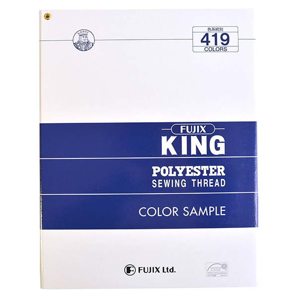 FK9034 King Polyester Thread Sample Book (book)