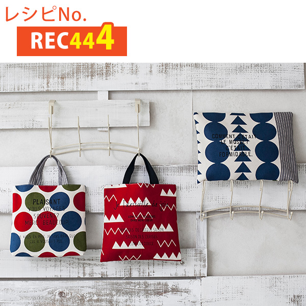 REC444 Tote Bag Sewing Pattern (pcs)