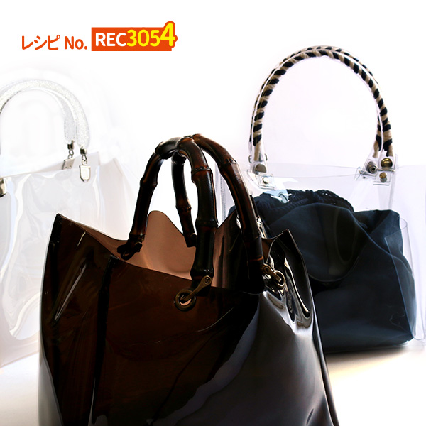 REC3054 Vinyl Hand Bag Pattern (pcs)