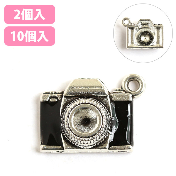 【10/下】A21-12 カメラ エポチャーム W18×H15mm ブラック (袋)