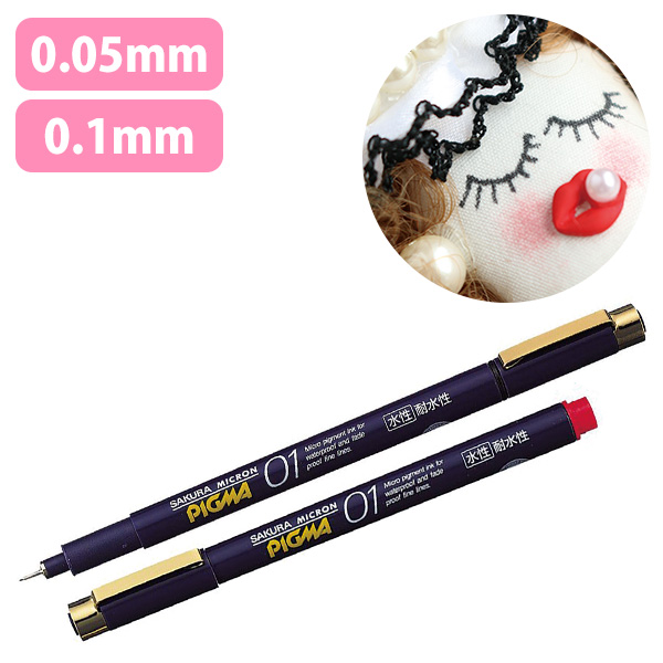 PG-SET Gelly Roll Water-Based Pigma Pen black and red 2pcs set (set)