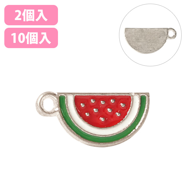 A22-17 EPO Charm water melon W7×H16mm silver (袋)