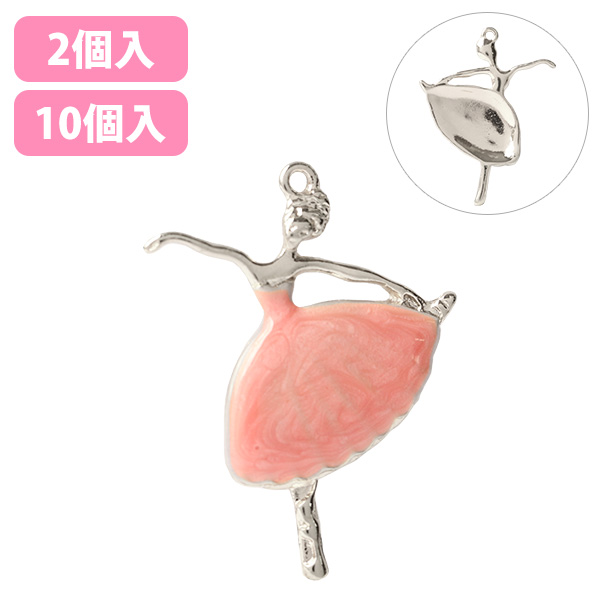 A22-61 EPO Charm Ballet W29×H37mm silver (袋)