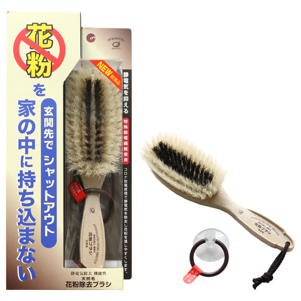 KB1500 Natural Hair Clothing Brush (個)