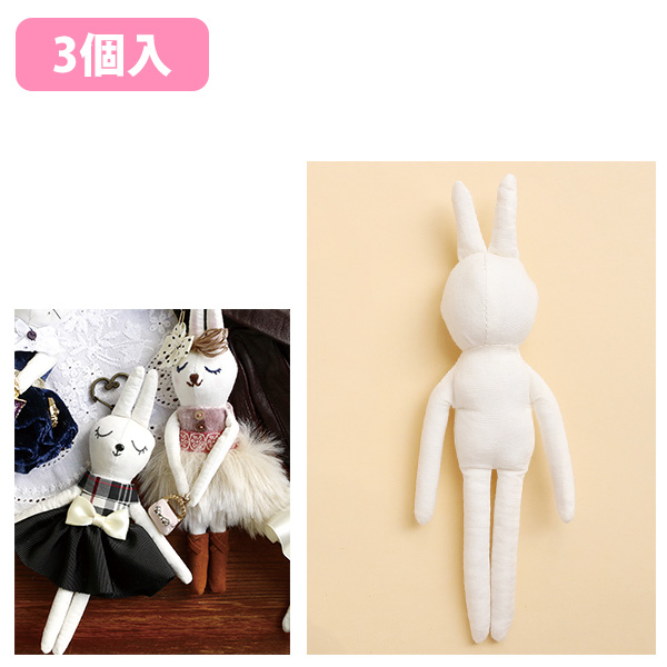 ドール・人形用品「手芸材料の卸売りサイトChuko Online」
