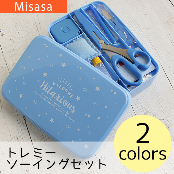 MIS1464 Misasa Sewing Set (pcs)