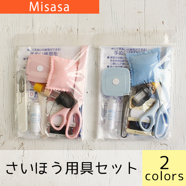 MIS605 Misasa Sewing Set (pcs)