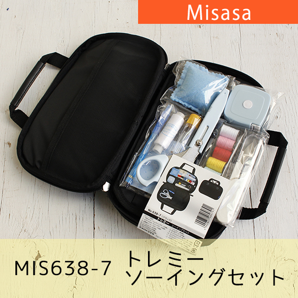 MIS638-7 トレミーソーイングセット ブラック (個)