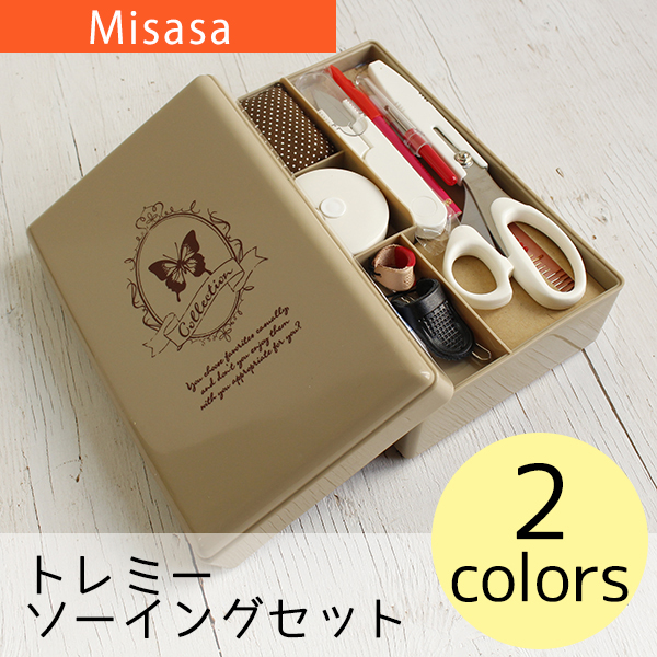 MIS7870 Misasa Sewing Set (pcs)