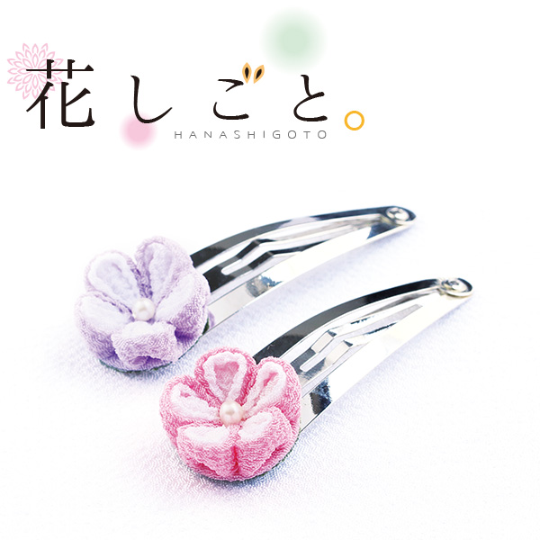 A4-24 Crepe/Kanzashi Kit Hanashigoto 1 2 Hair Clips (pcs)