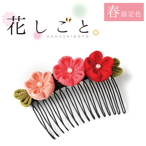 A4-75 Hanashigoto 11 Plum Hair Comb Kit (pcs)