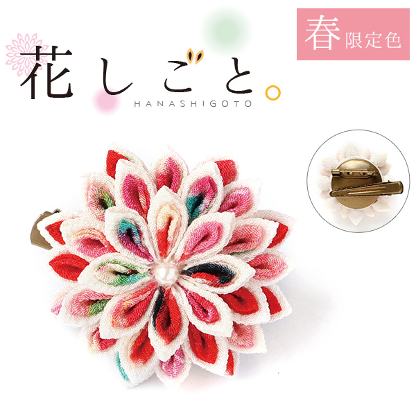 A4-76 Hanashigoto 12 Chrysanthemum Corsage Clip Kit (pcs)