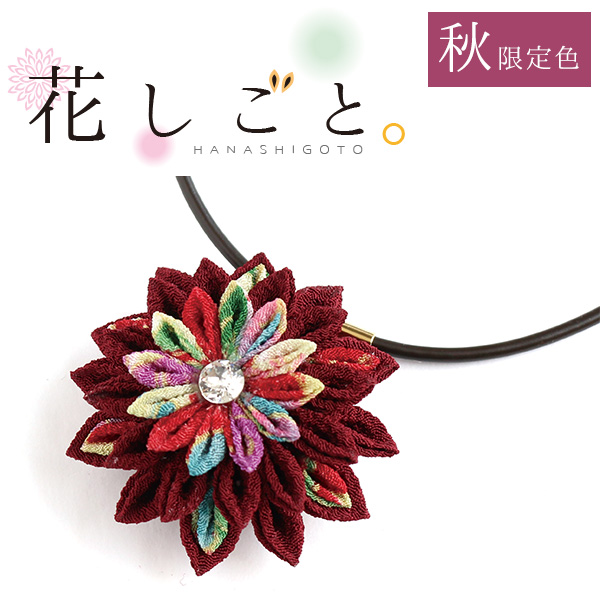 A4-81 Tsumami Crafting Kit 'Hanashigoto'Daisy Necklace (pcs)