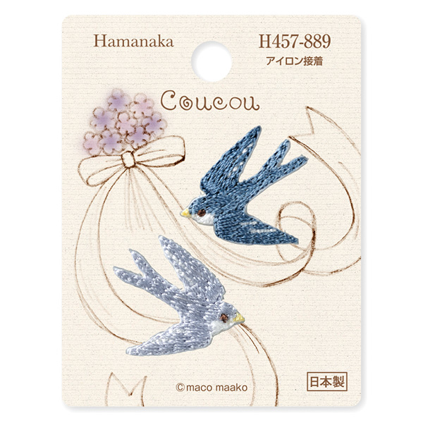 H457-889 ハマナカ Coucou ワッペン アイロン接着 青いトリ 1枚(枚)