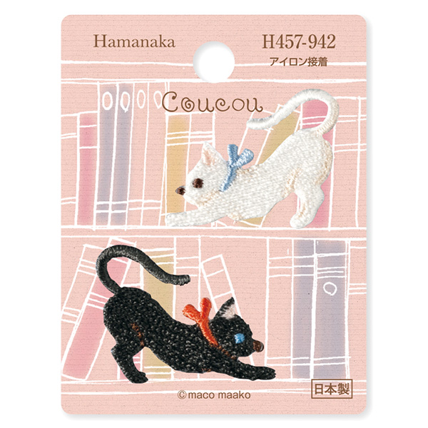 【ねこ特集】H457-942 ハマナカ Coucou ワッペン アイロン接着 白猫 黒猫 1枚(枚)
