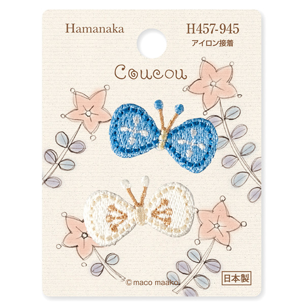 H457-945 hamanaka Coucou Patch Butterfly 1 sheet
