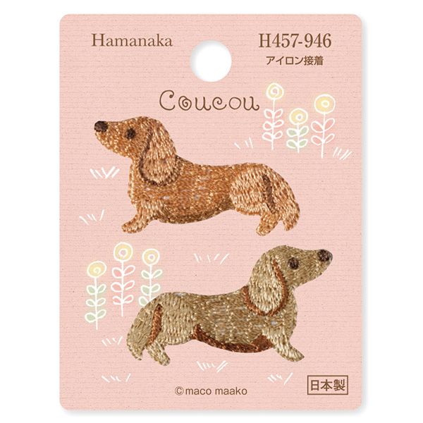 H457-946 hamanaka Coucou Patch dog 1 sheet
