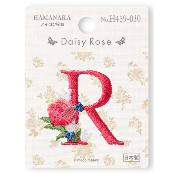 【お取り寄せ・返品不可】■H459-030 ハマナカ Daisy Rose デイジー・ローズ ワッペン アイロン接着 お花のイニシャル R 3枚単位 (セット)