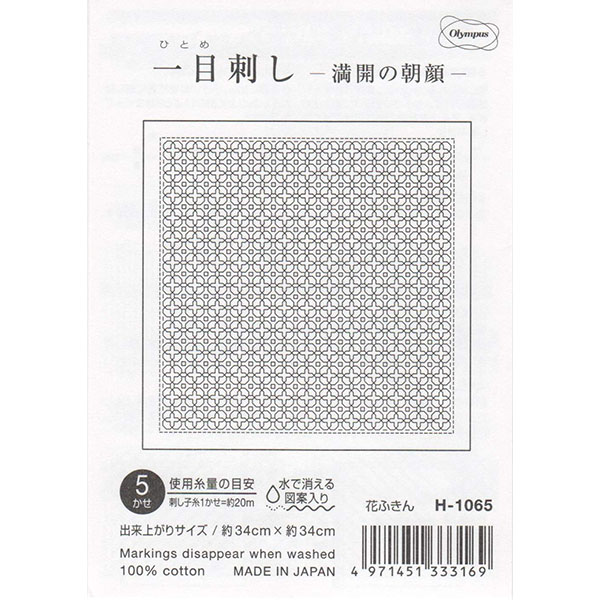 【お取り寄せ・返品不可】OHF-H1065 「一目刺し」 花ふきん布パック 満開の朝顔 （白) 3枚入り (袋)