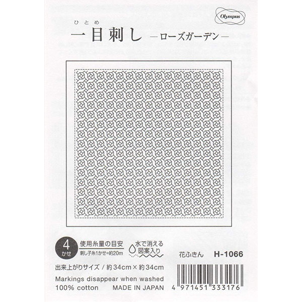 【お取り寄せ・返品不可】OHF-H1066 「一目刺し」 花ふきん布パック ローズガーデン （白) 3枚入り (袋)
