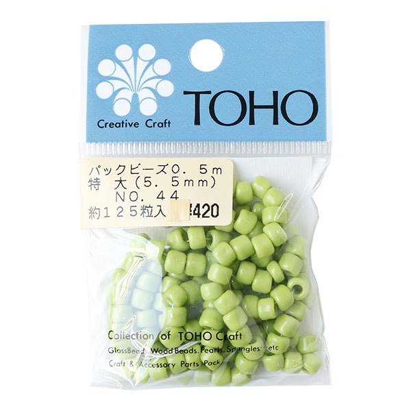 【キャンペーン対象】5LB-44-PC パックビーズ 特大 5.5mm 約125粒入 No.44 ギョク (枚)