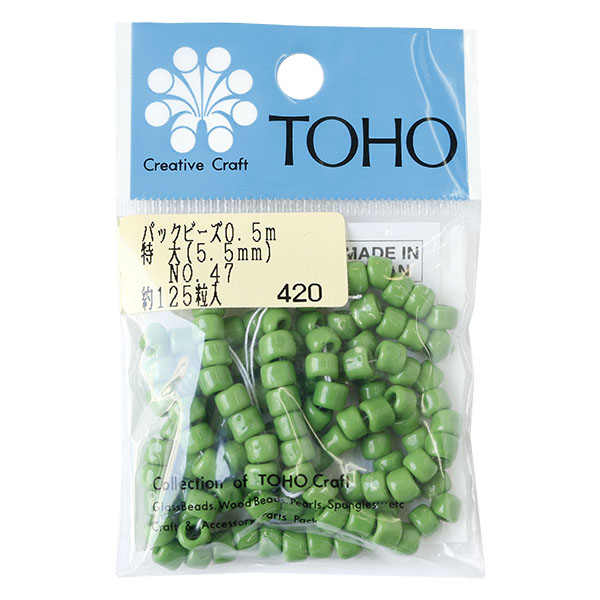 【キャンペーン対象】5LB-47-PC パックビーズ 特大 5.5mm 約125粒入 No.47 ギョク (枚)