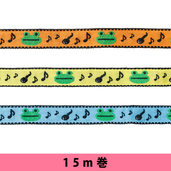 【お取り寄せ・返品不可】DAI144-32 チロルテープ カエルエンブリボン 15m 15m 巾約16mm×15m (巻)