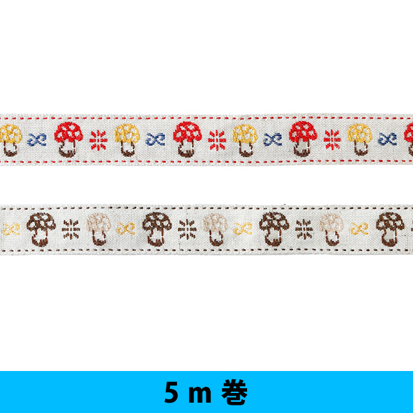 DAI144-33 チロルテープ キノコエンブリボン 5m 巾約16mm×5m (巻)