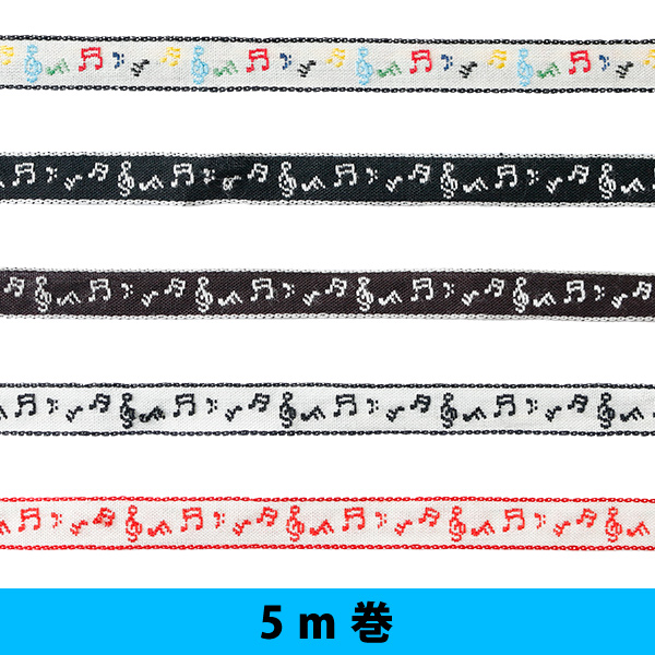 DAI144-42 チロルテープ 音符 エンブリボン 5m 巾約11mm×5m (巻)