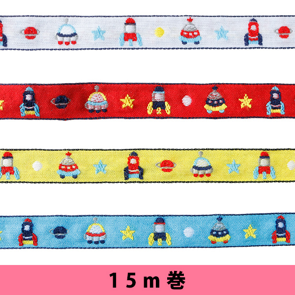 DAI144-46 Embroidery Ribbon  Width16mm×15m Roll (pcs)