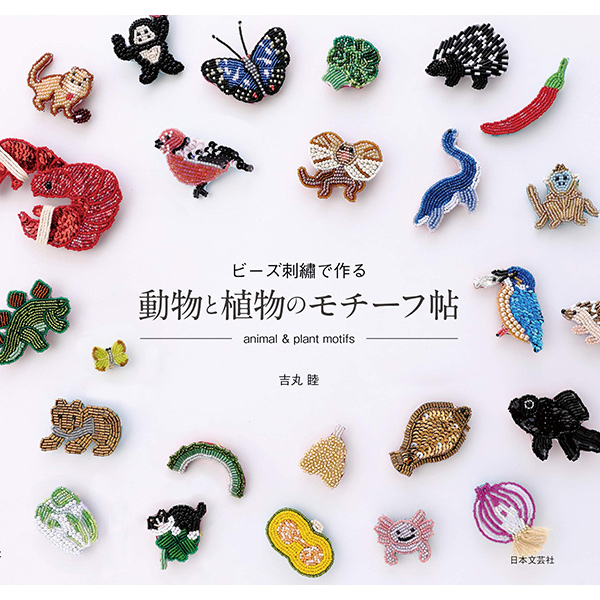ビーズ「手芸材料の卸売りサイトChuko Online」
