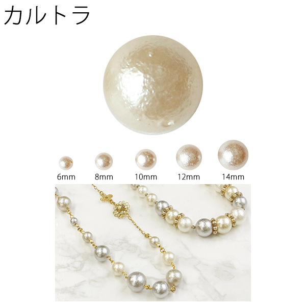 ■【5個単位】【お取り寄せ・返品不可】PA-AIR-505 エアーパール カルトラ (袋)