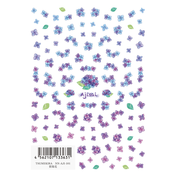 【お取り寄せ・返品不可】NN-AJI-101 紫陽花 ネイルシール (枚)