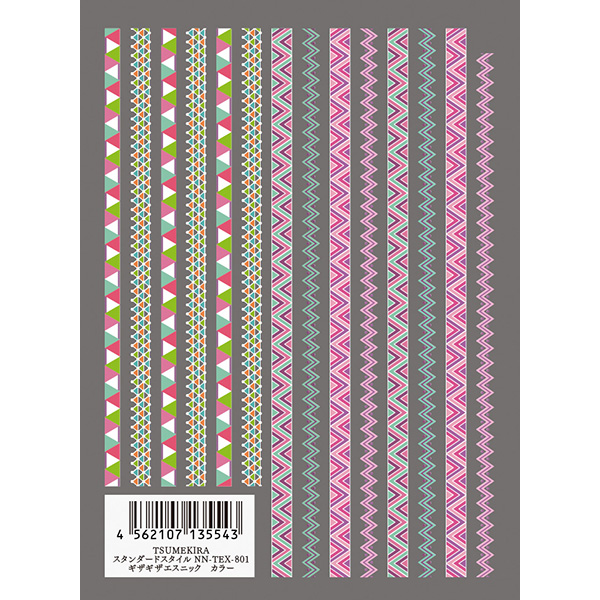 お取り寄せ 返品不可 Nn Tex 801 ギザギザエスニック カラー ネイルシール 枚 手芸材料の卸売りサイトchuko Online