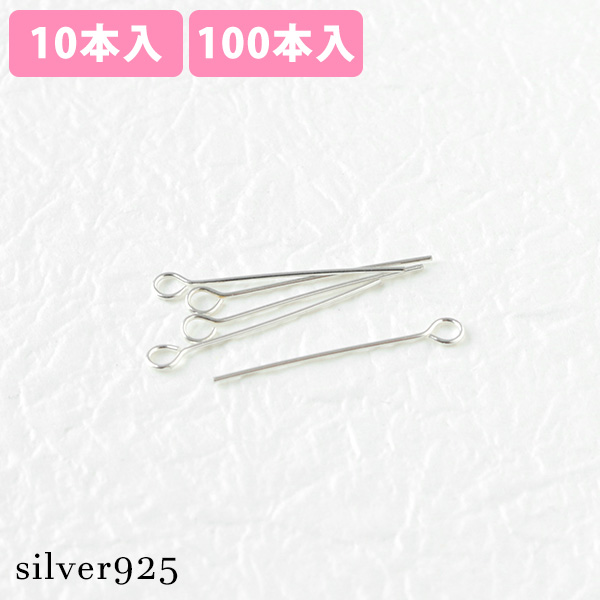 A24-39 Silver925  9 shaped pins 0.5×22mm (pack)