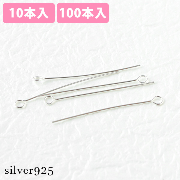 A24-40 Silver925  9 shaped pins 0.5×35mm (pack)