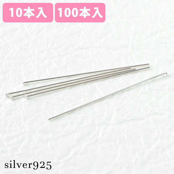 A24-42 Silver925  T shaped pins 0.5×38mm (pack)