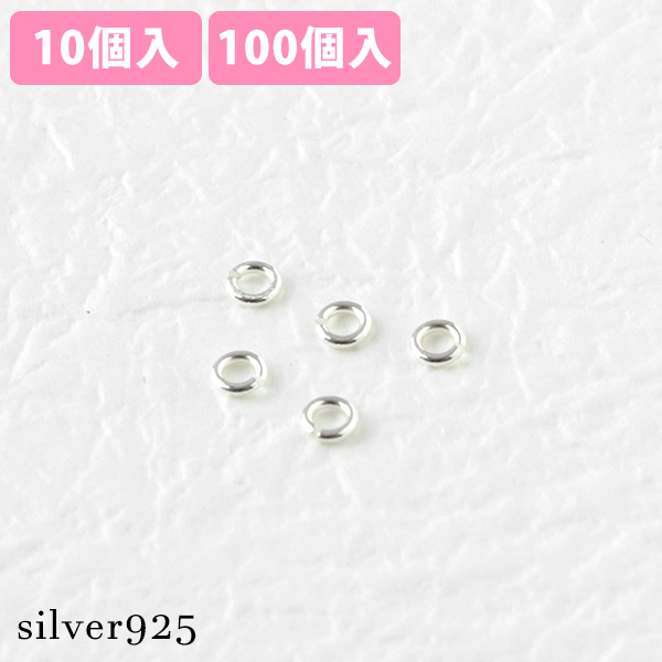 A24-43 Silver925  Jump Rings 0.7×φ2.8mm (pack)