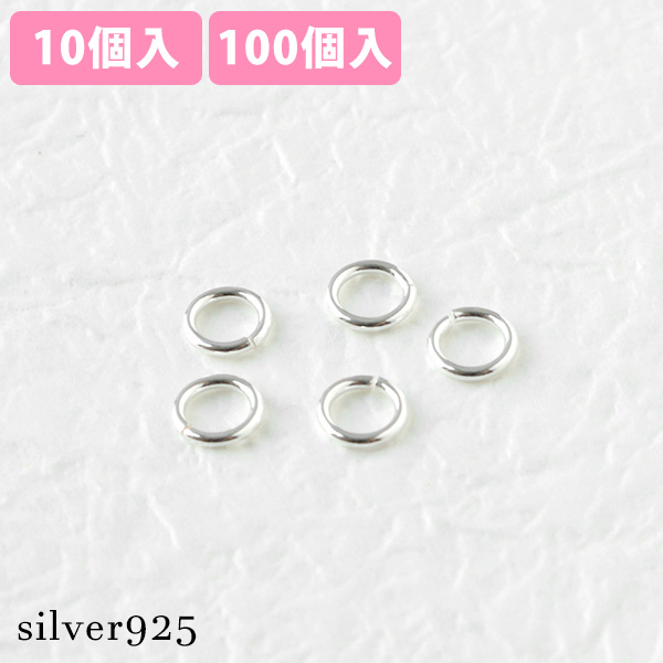A24-45 Silver925  Jump Rings 0.8×φ5mm (pack)