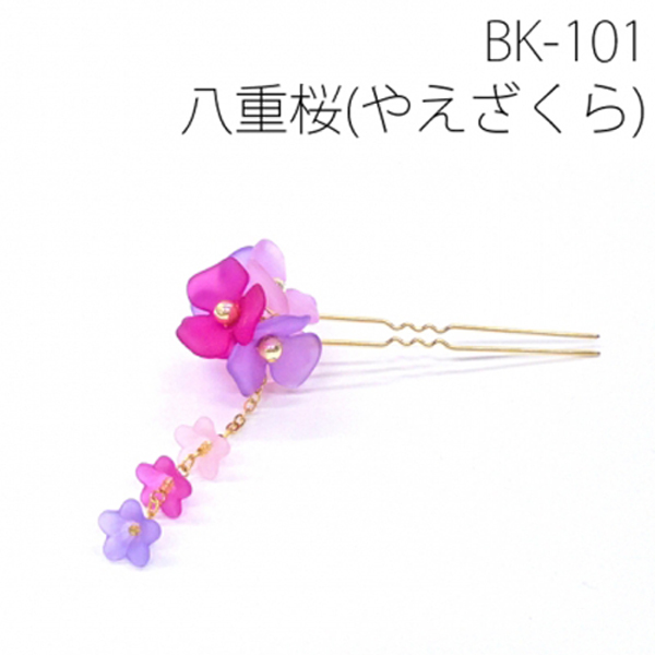 BK101 京・花てまりかんざし 八重桜　(個)