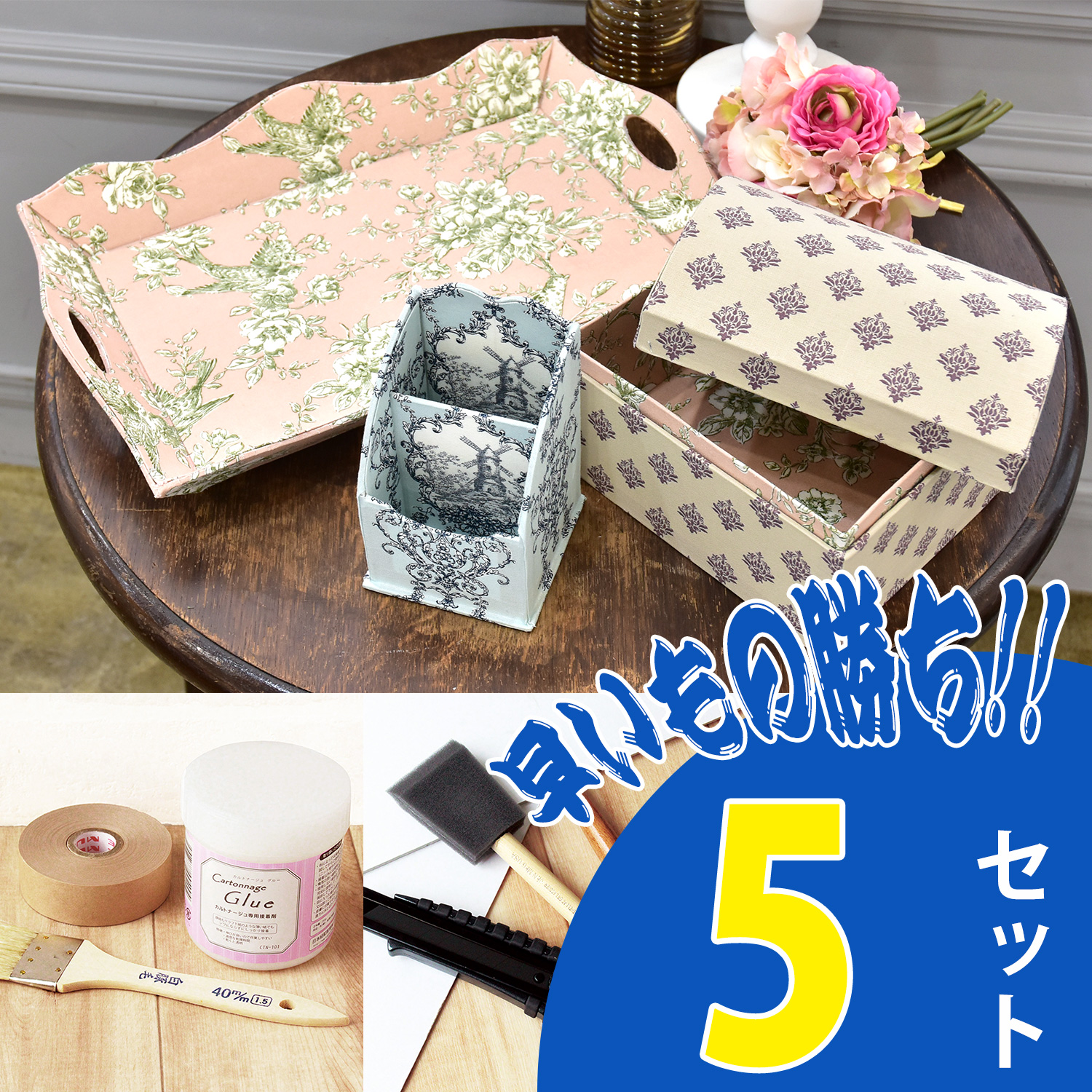 カルトナージュキット ジュエリーbox カルトナージュ ペーパークラフト Diy 手芸材料の専門店 つくる楽しみ 手芸 カルトナージュ ファブリック Unialeph It カルトナージュキット ジュエリーbox カルトナージュ ペーパークラフト Diy 手芸材料の専門店 つくる楽しみ 手芸 カルトナージュ ファブリック Unialeph It