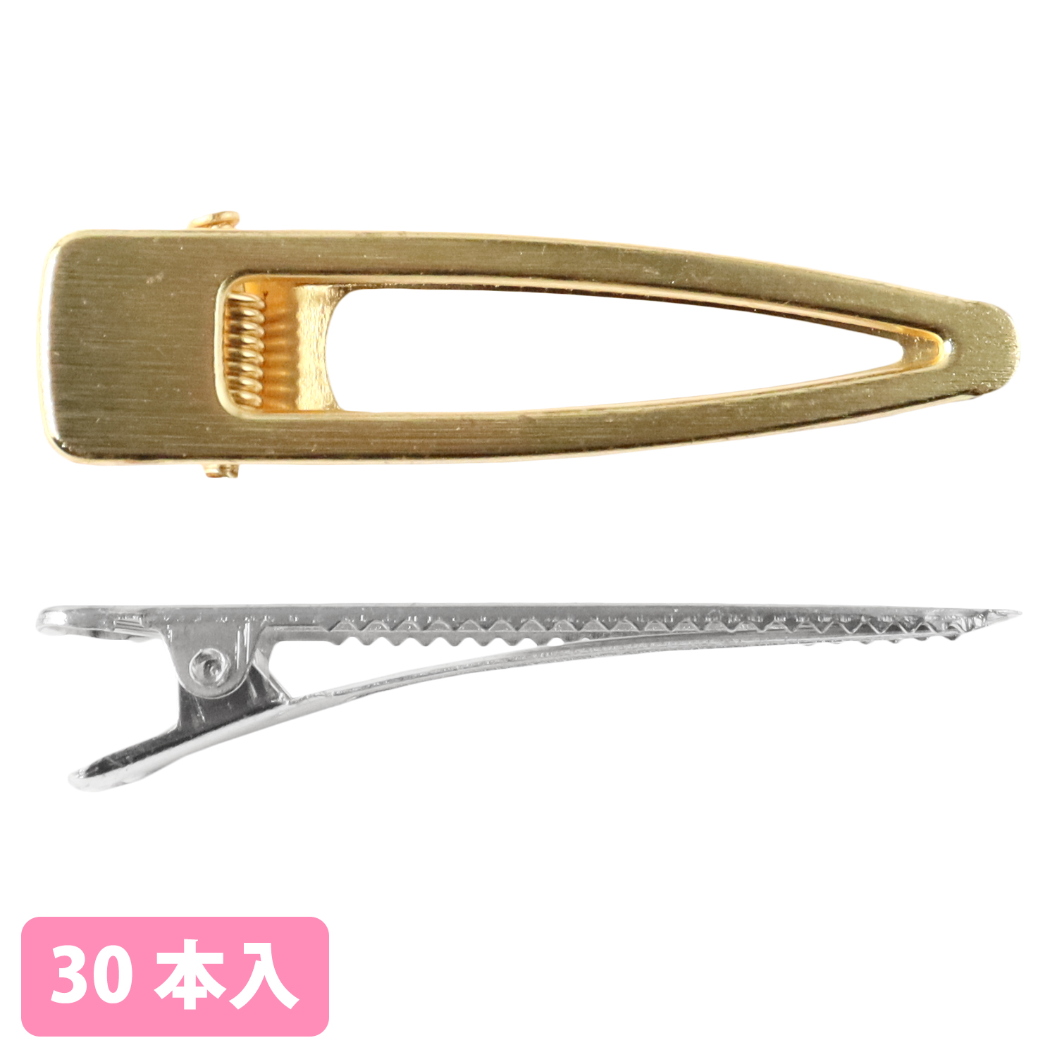 【キャンペーン対象】A24-71-30 ヘアクリップ 先丸 W1.5×H6.5cm 30本入 (袋)