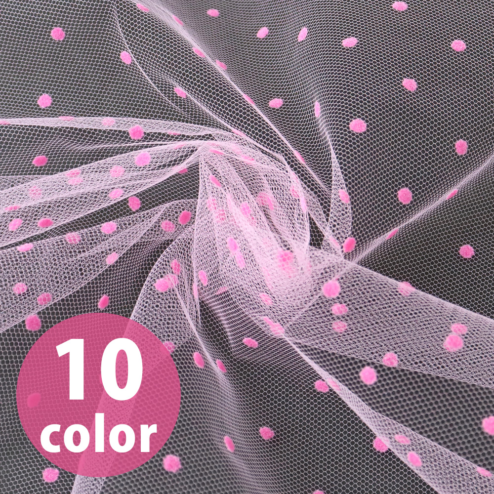 AD1820F　Soft tulle fabric", 1m/unit (m)