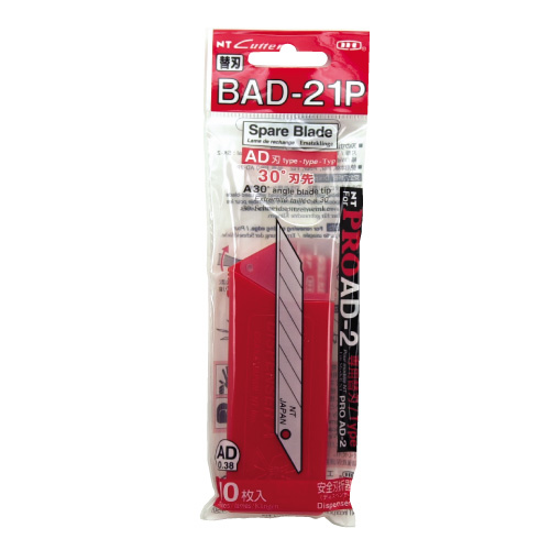 BAD-21P プロシリーズカッター 刃先30°AD-2P専用替刃 10枚入 (袋)