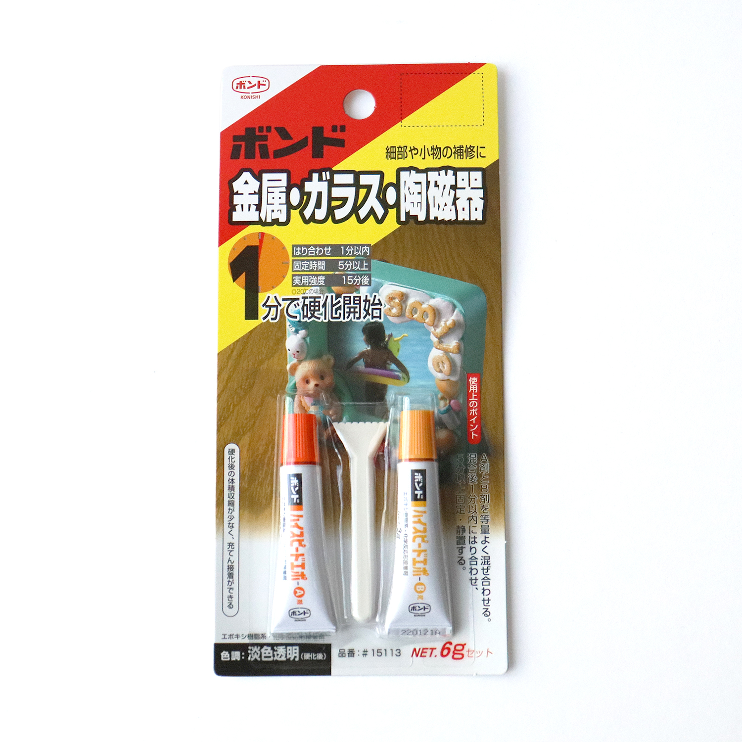 【04/30まで】BON15113 金属・ガラス・陶磁器ボンド ハイスピードエポ 6gセット (個）