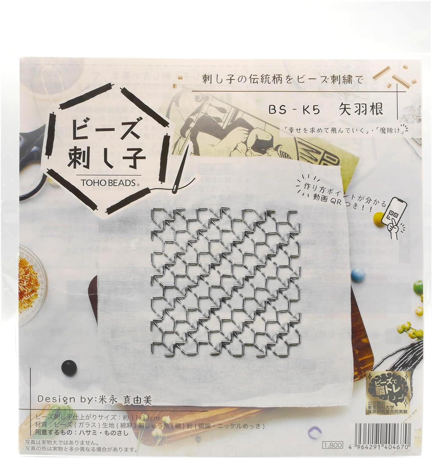 BS-K5 TOHO Bead Sashiko Kit Yabane (bag)