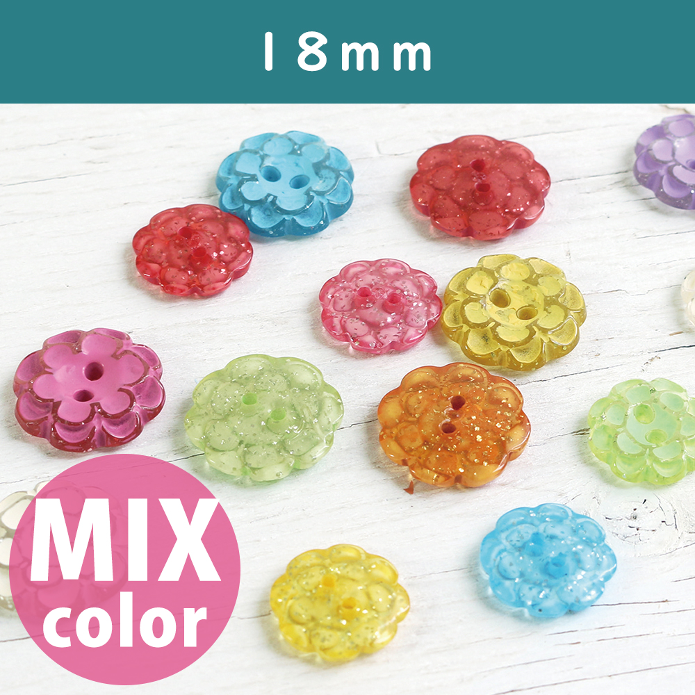 CG1610-MIX 花柄リバーシブルボタン 18mm カラーミックスパック8個入 (袋)