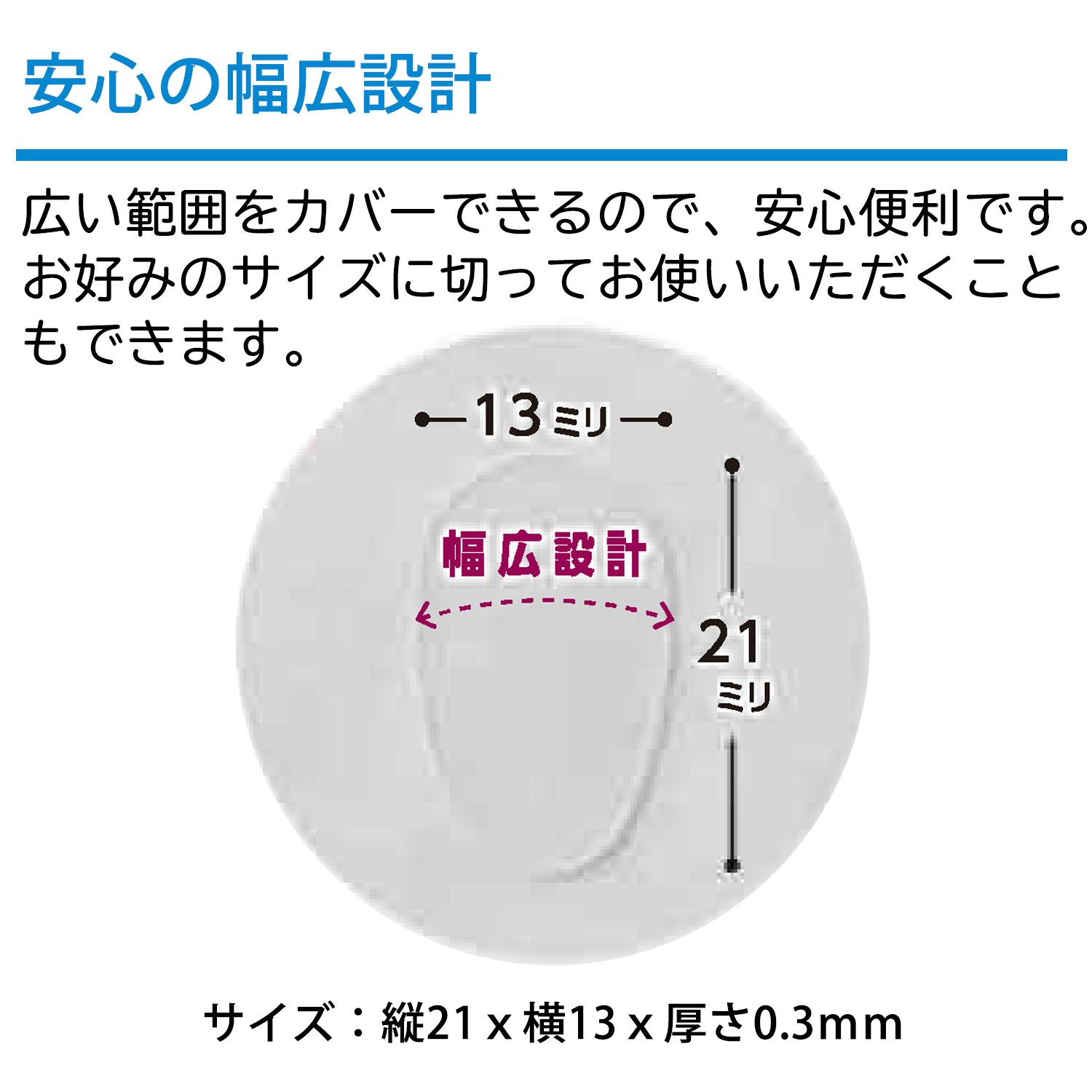 CL57-394 クロバー貼るシンブル 24枚入 (個)「手芸材料の卸売りサイトChuko Online」 クロバー 貼るシンブル 57-394 シールシンブル 便利グッズ キルティングの受け手に 指を守る 指 保護 シール 粘着 シンブル クローバー clover パッチワーク 編み物