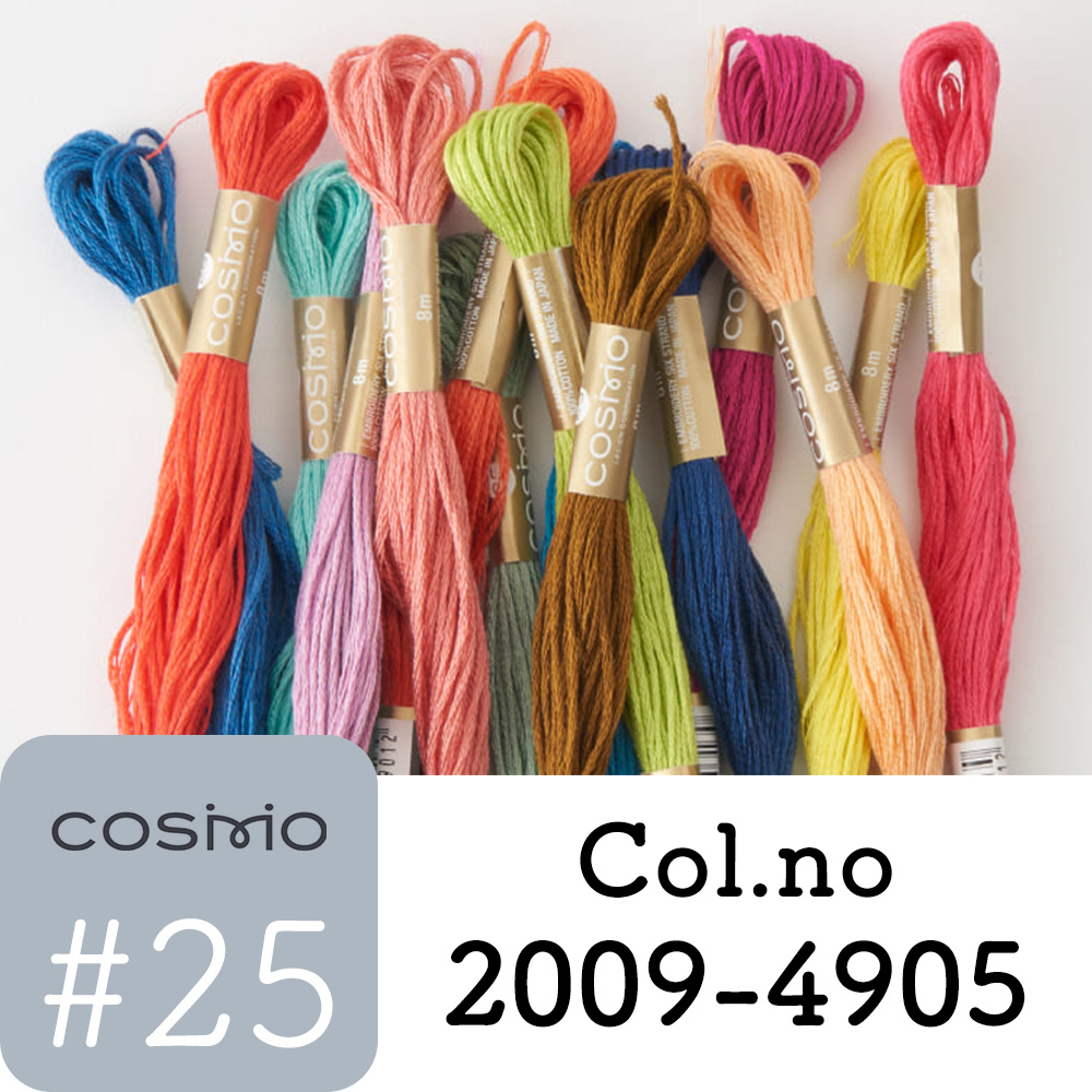 CS25-BARA コスモ刺しゅう糸 #25番 [Color:2009-4905] (本)